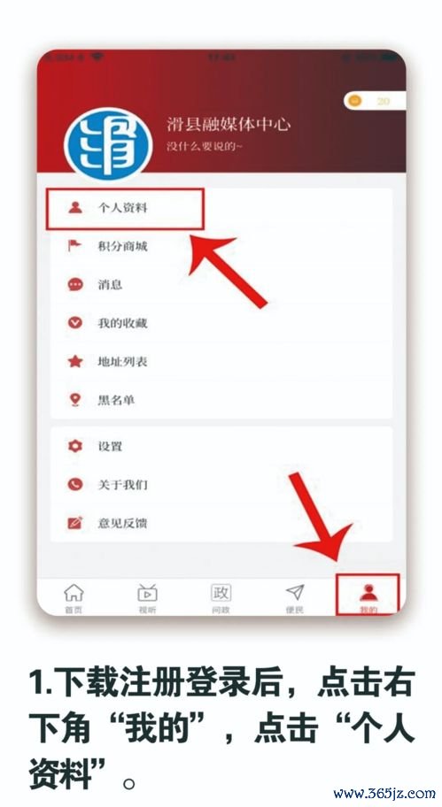 苹果手机怎么样下载欧易_易欧邀请码官网下载不了