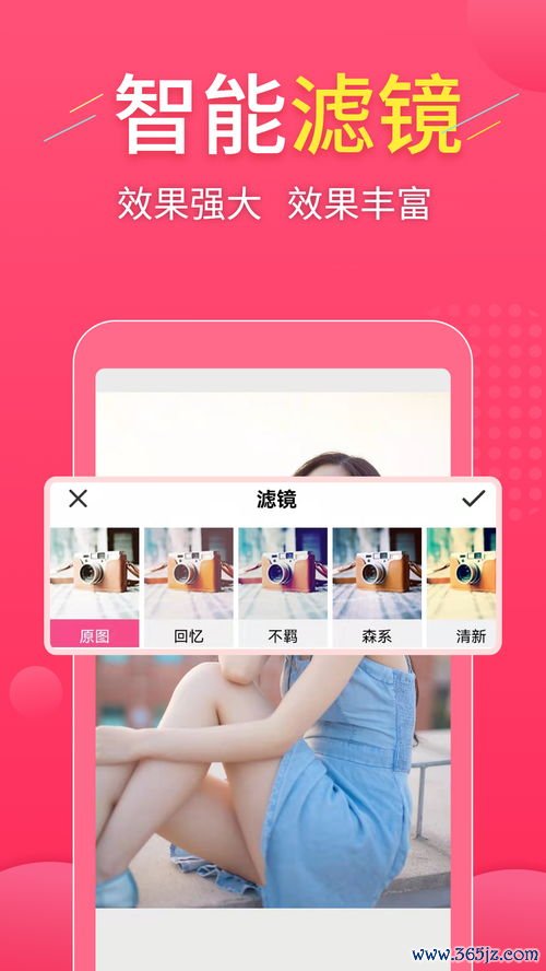 苹果手机怎样下载欧易吗_易欧软件简介图片下载